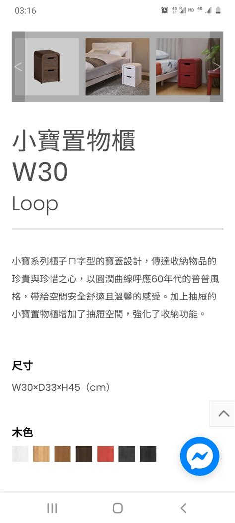 沒有床頭櫃ptt|[尋物] 35公分床頭櫃